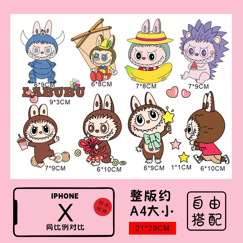 Labubu 漫画電気自動車オートバイステッカーバッテリー車の装飾防水パーソナライズされたステッカースクラッチカバーステッカー|undefined