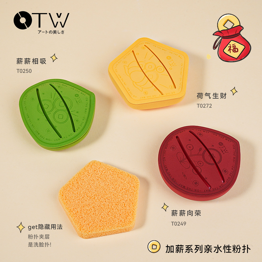 Otw marshmallow gran polvo cojín de aire super suave no comer polvo líquido de base especial herramienta de huevo de maquillaje húmedo y seco