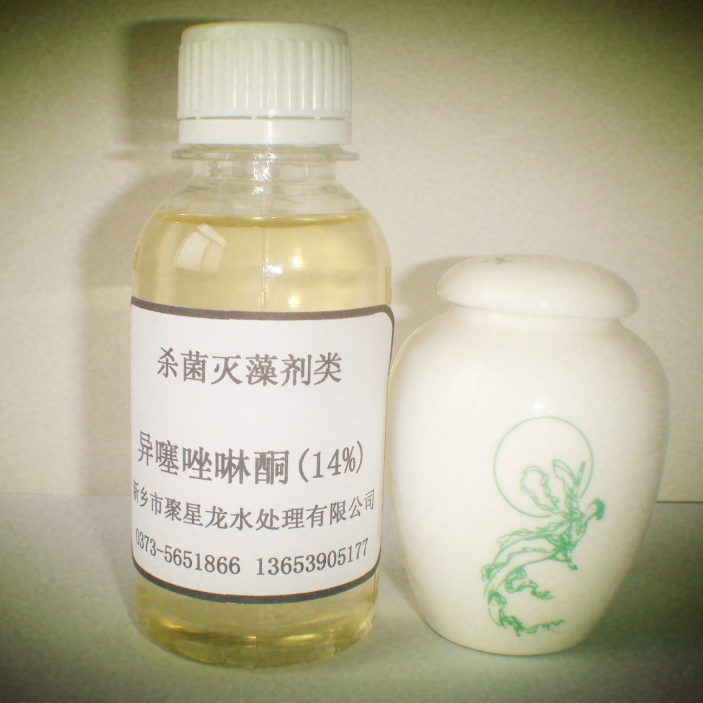 厂家供应 异噻唑啉酮 灭藻剂 河南 山东