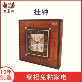 殡葬用品;纸扎祭祀用品;剪纸