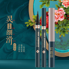 Li Jiaqi Songhu Butterfly Feather Eyeliner Mascara Waterproof, Sweatproof and Not Easy to Smudge Quickly Dropshipping