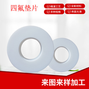 �͸ߜ��ķ��|ȫ���Ͼ��ķ���ϩ�|Ƭ�ķ����mPTFE�F�����ܷ�|