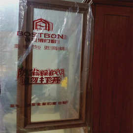 纱窗袋移门收缩膜卷膜PVC门袋衣柜门包装膜可印刷免费寄样热缩膜
