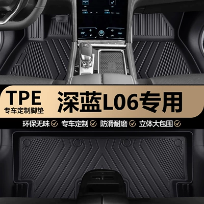 custom-made waterproof and wear-resistant TPE Modelə uyğun ayaqaltı
