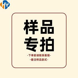 文具配件;服饰箱包五金;办公文教五金