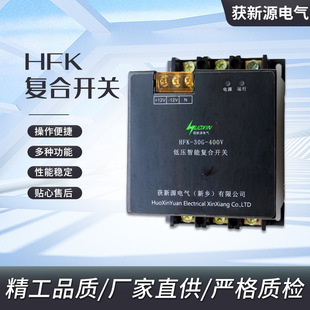 Wholesale Supply of Switching Switches for Switching Capacitors during Reactive Power Compensation Hfk Composite Energy-Saving and Environmentally Friendly