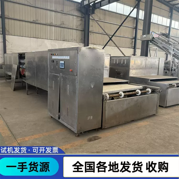 出售微波干燥机 二手隧道式微波干燥机 60千瓦90千瓦微波干燥机