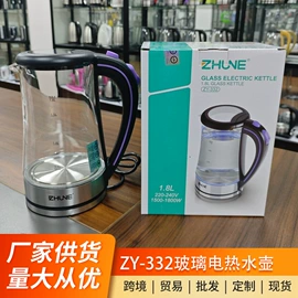 电热水壶;台式净饮机