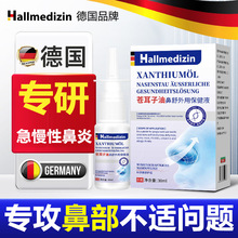 Hallmedizin�n���ӱ����͇��F�����˃�ͯ�^���Ԍ���ͨϴ���͇��F