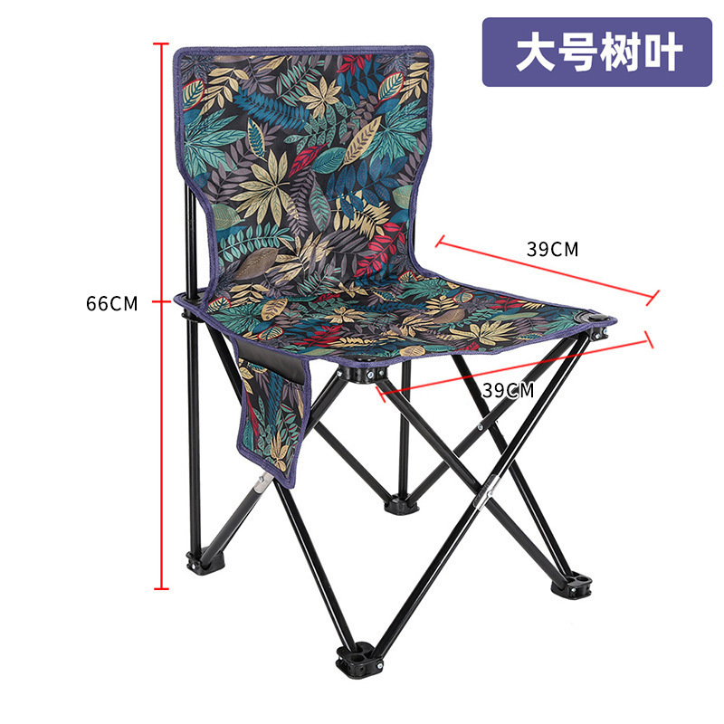 月亮椅户外折叠椅便携式躺椅钓鱼凳沙滩椅野餐小凳子桌椅露营椅子|undefined
