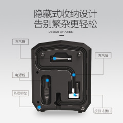 Aikos car air pump digital display lighting car air pump car 12v portable tire pump