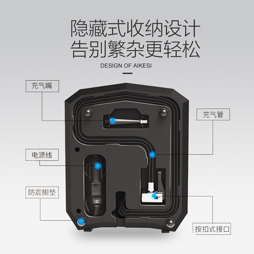 Aikos car air pump digital display lighting car air pump car 12v portable tire pump