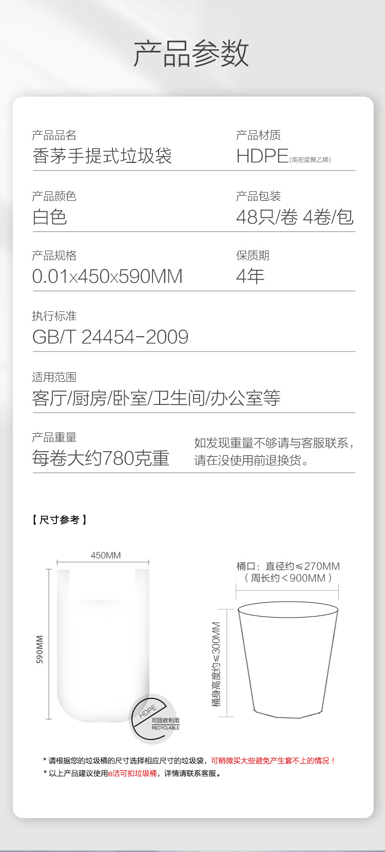 驱蚊八折背心_详情（改过）_13.jpg