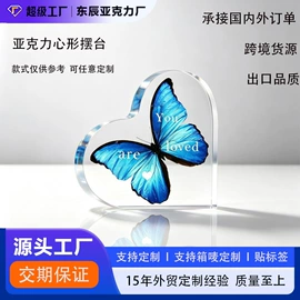 其他有机玻璃;亚克力加工;动漫立牌