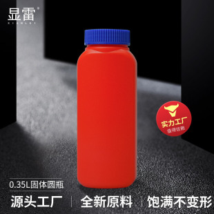 ���S�F؛���l350ml�����ܵ���ͨ�� �V������ƿ ���|���bƿpeșƿ