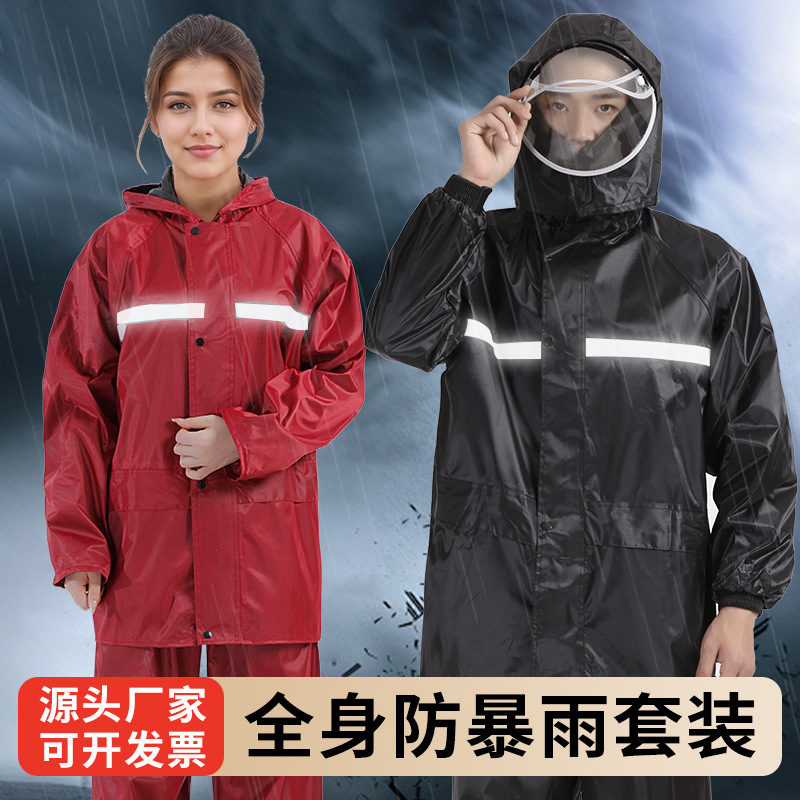 Raincoat and Rain Pants Set for Electric Motorcycle Delivery Riders, Full-Body Storm-Proof Reflective Waterproof Two-Piece Raincoat Raincoat and Rain Pants Set for Electric Motorcycle Delivery Riders, Full-Body Storm-Proof Reflective Waterproof Two-Piece Raincoat