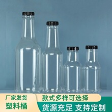 2.5L͸���W�tͰƯ��ƿ pet�����ܷ���b�� ����С���������