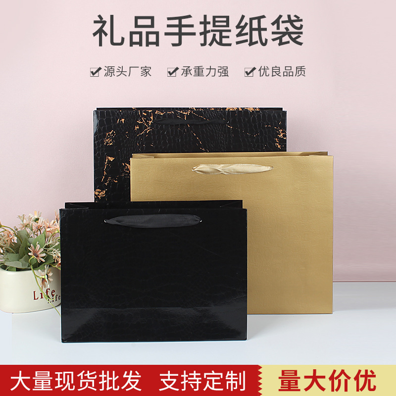 高档服装店衣服手提袋 烫金压纹购物袋礼品包装手提袋白卡纸袋