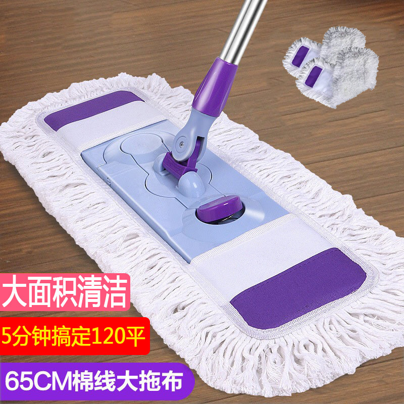 Large Mop Flat Household Tile Floor Wooden Floor Cotton Thorn Dust Push Rotating Hand-Cleaning-Free Wet and Dry Dual-Use Flat Mop Large Mop Flat Household Tile Floor Wooden Floor Cotton Thorn Dust Push Rotating Hand-Cleaning-Free Wet and Dry Dual-Use Flat Mop