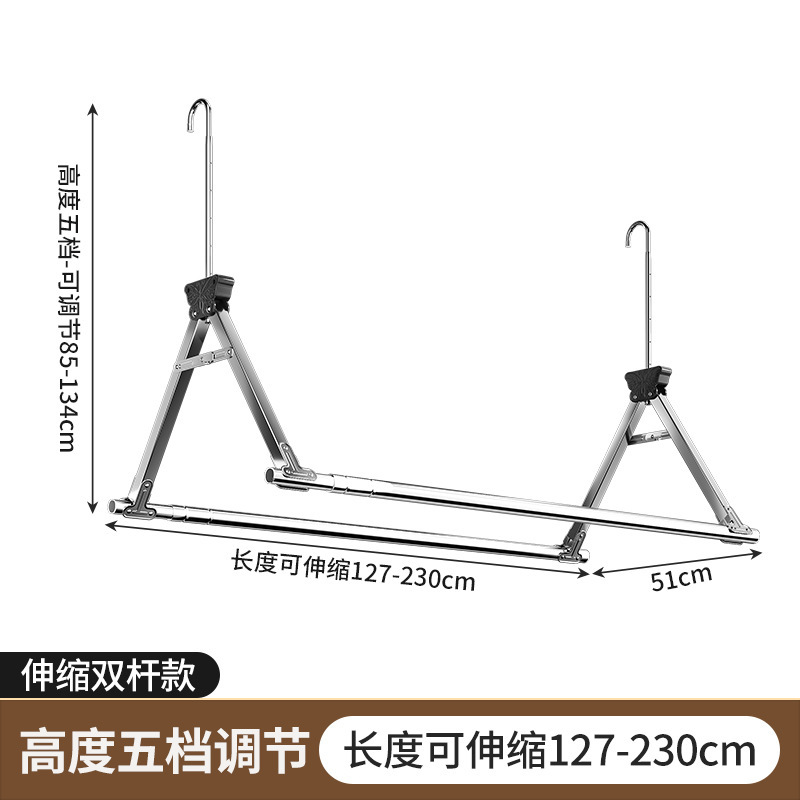 跨域不锈钢伸缩晾衣杆可调节高度晾衣架晒衣被神器折叠悬挂式双杆|undefined