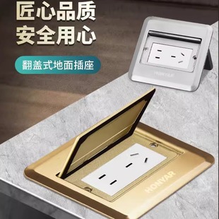 Hongyan switch ground plug 120 hidden five-hole network five or six types of strong and weak telephone brain socket stainless steel/copper