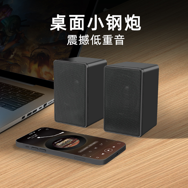 国境を越えたコンピュータ小型オーディオノートブックデスクトップミニ USB 有線サブウーファーホームオフィススピーカー卸売|undefined