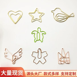 回形针;长尾夹装订夹;名片夹