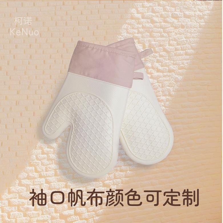 アマゾンと同じモデルの電子レンジ用滑り止めシリコン手袋、電子レンジ用耐熱ベーキング断熱手袋、火傷防止|undefined
