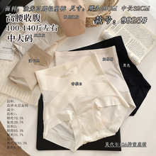 100-140���¼ܿ��д�a�͹�������z�����p��ѝŮʿ����ѝ9925��