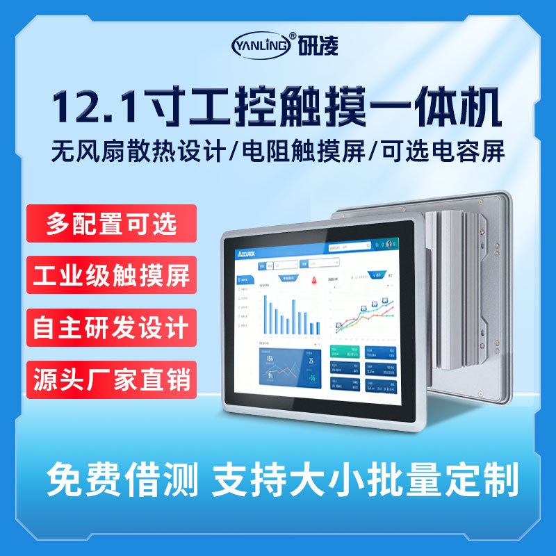 ����12.1����ݸ��幤�ػ���㴥����ҵ����һ�����ѹ����һ���