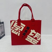 毛毡包毛毡手提袋毛毡袋礼品包伴手礼包礼品袋伴手礼毛毡布包