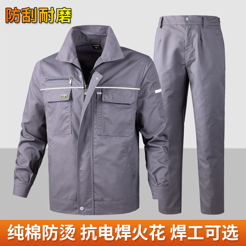 作業服紳士服セット電気溶接工専用の耐摩耗性電気溶接火花工装春秋金労働保険服|undefined