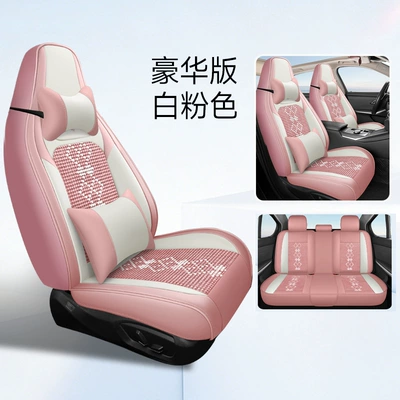 Universal seat cover All Seasons, Summer Cushion, Physical Product - white-pink-deluxe-version-two-seats