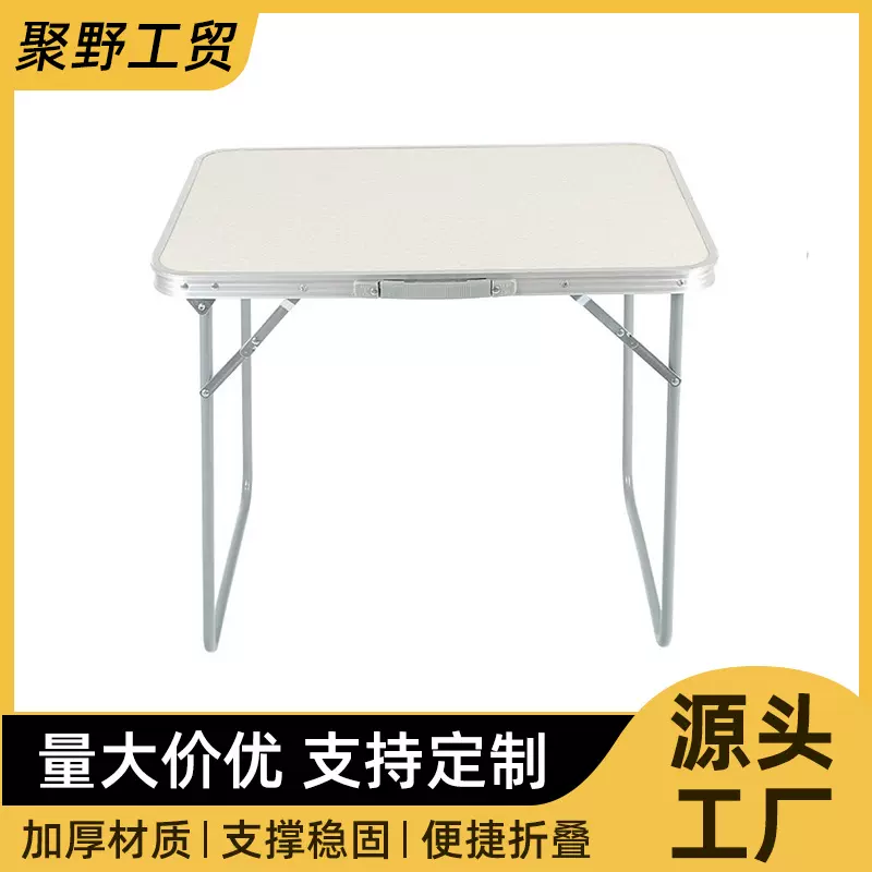 厂家供应家用吃饭桌子小方桌阳台户外折叠桌便携正方形餐桌摆摊桌