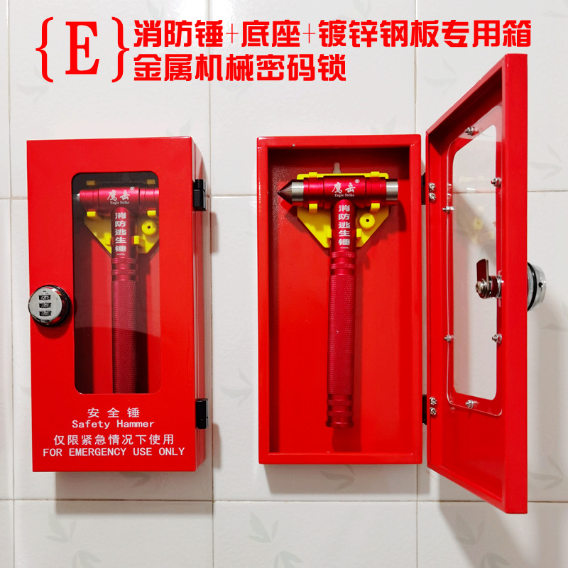 Qəza çəkici: Tesla Safety Hammer for - do-not-choose-for-private-cars-extra-large-size-building-fire-hammer-e-package
