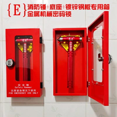 Qəza çəkici: Ideal, Xiaomi and Byd Escape - do-not-choose-for-private-cars-large-size-building-fire-hammer-e-package