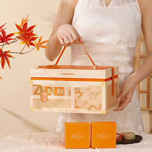 2025 Mooncake Gift Box Empty Box High-End Double-Layer Suitcase 12-Piece Mooncake Packaging Box Mid-Autumn Festival Gift Box