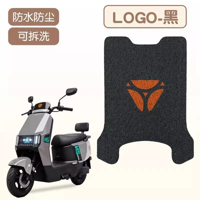 vehicles, waterproof seat cushion covers, Electric vehicle foot mat - logo-high-quality-silk-circle-waterproof-and-dustproof