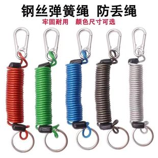 Helmet Disc Brake Lock Reminder Rope Strap Bundling Rope Bicycle Electric Vehicle Anti-Theft Waterproof Trailer Special Steel Wire Rope