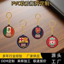 墨西哥国徽金属开瓶器钥匙扣3D立体浮雕旅游纪念品创意礼品美式