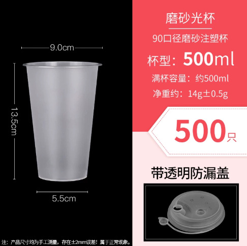 Vasos Desechables de Plástico 90mm PP Resistente a Altas Temperaturas con Tapa para Bebidas image 17