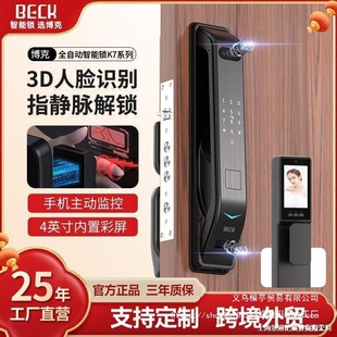 BECK����ȫ�Ԅ�3D��Ę�R�e���o�}ָ�o�}�������O�������i����ָ�y