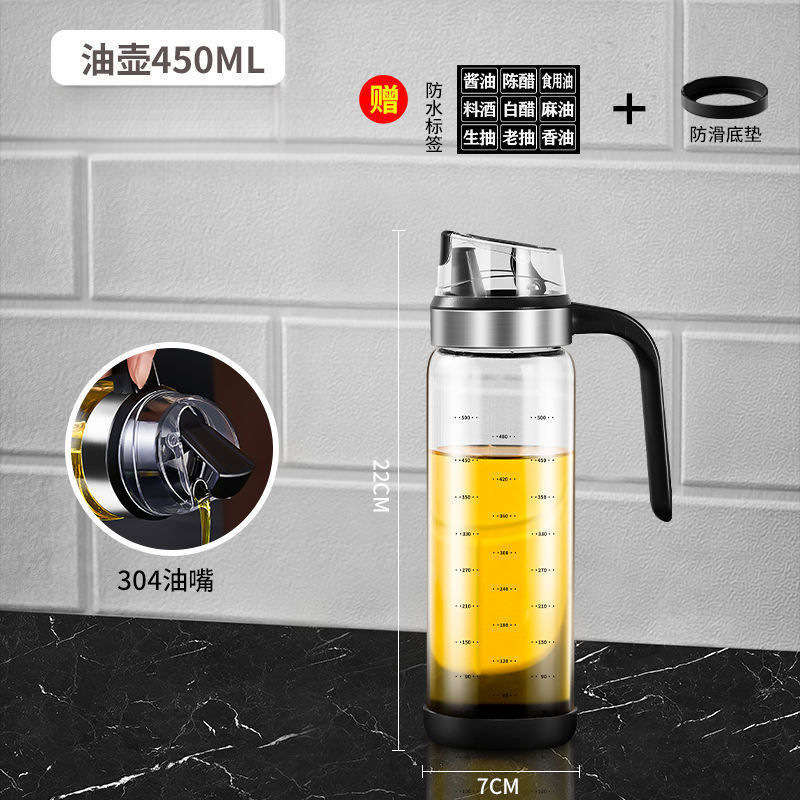 自动开合玻璃防漏油瓶油壶家用酱油瓶醋壶装油罐香油小瓶厨房用品|undefined