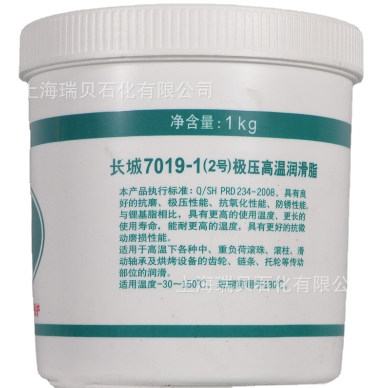 ��Ȩ��Ӧ7019-1���Ǽ�ѹ������֬7019-1��ѹ����﮻�����