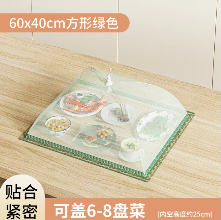 盖菜罩新款家用餐桌可折叠网罩子防苍蝇食物剩饭菜遮尘罩|undefined