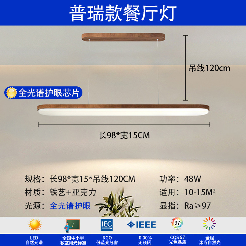 Luz de techo de espectro completo sala de estar sala de estar piano sala de estar nuez diseño antiguo estilo japonés lámpara de dormitorio