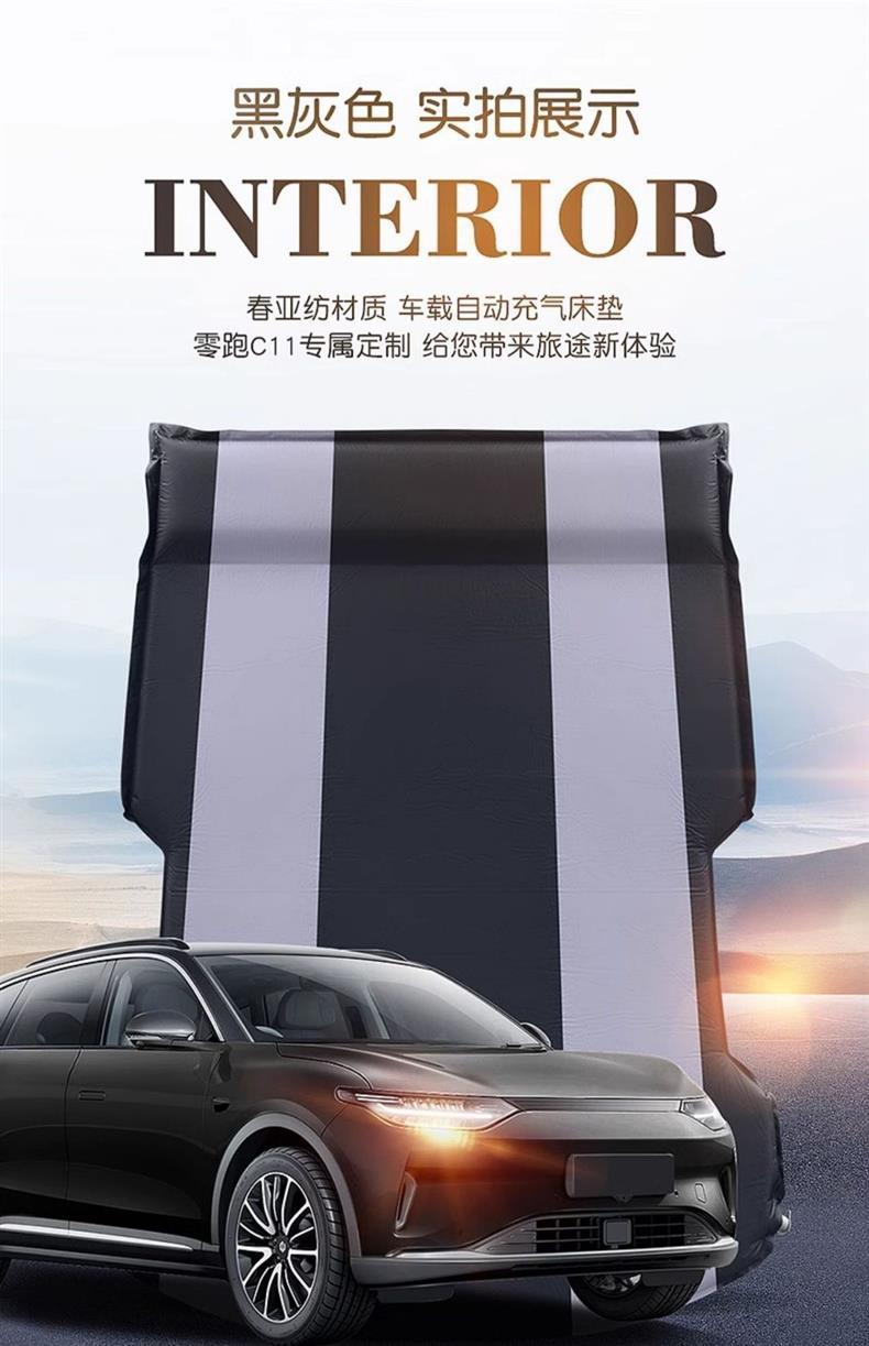 Special Mattress for Zero Run C11, No Inflation Required, 24 Models of Car Inflatable Mattress, Trunk Sleeping Pad, Rear Memory Foam Bed