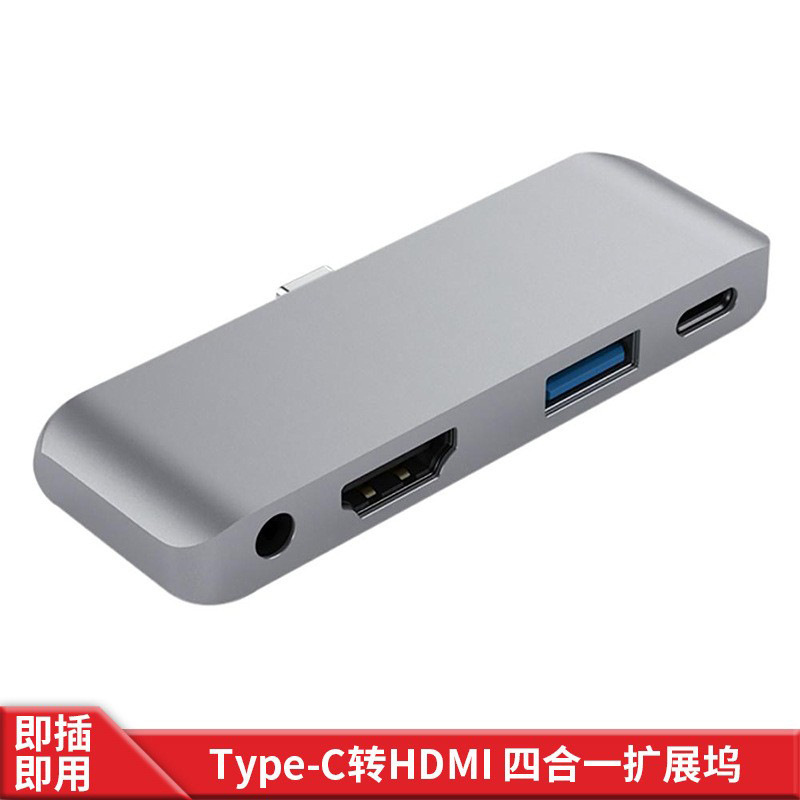 For ipad pro hub USB-C to HDMI +3.5 + usb + pd hub type-c docking station