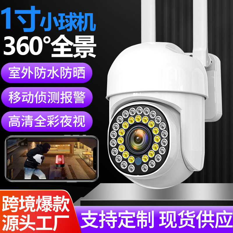 Tuya graffiti teléfono inteligente monitor wifi remoto cámara de video 5V impermeable máquina de bola doméstica cámara