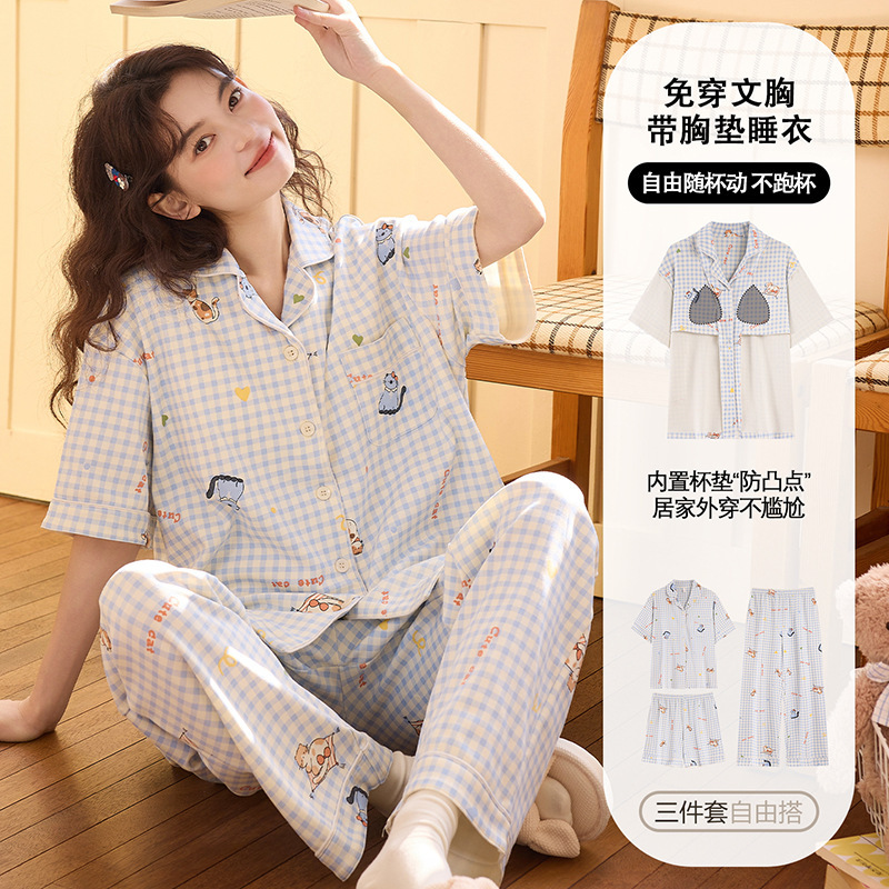 Turn-Down Collar Pajamas with Chest Pads for Women, Summer Cotton Thin Short-Sleeve Shorts and Long Pants Three-Piece Set, Home Wear That Can Be Worn Outside Turn-Down Collar Pajamas with Chest Pads for Women, Summer Cotton Thin Short-Sleeve Shorts and Long Pants Three-Piece Set, Home Wear That Can Be Worn Outside